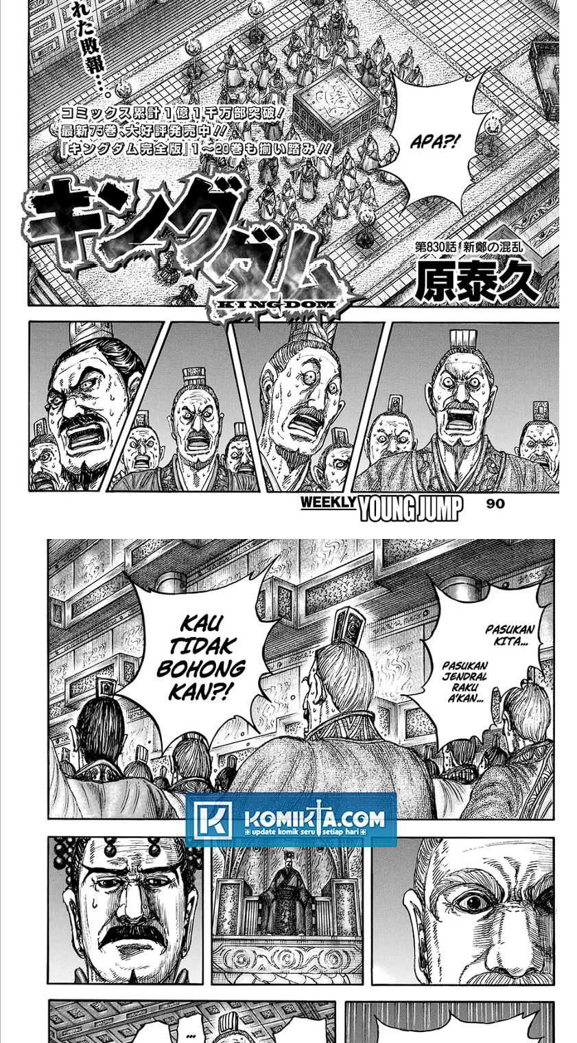Asirhart Kingdom Aide Chapter 830 Gambar 4