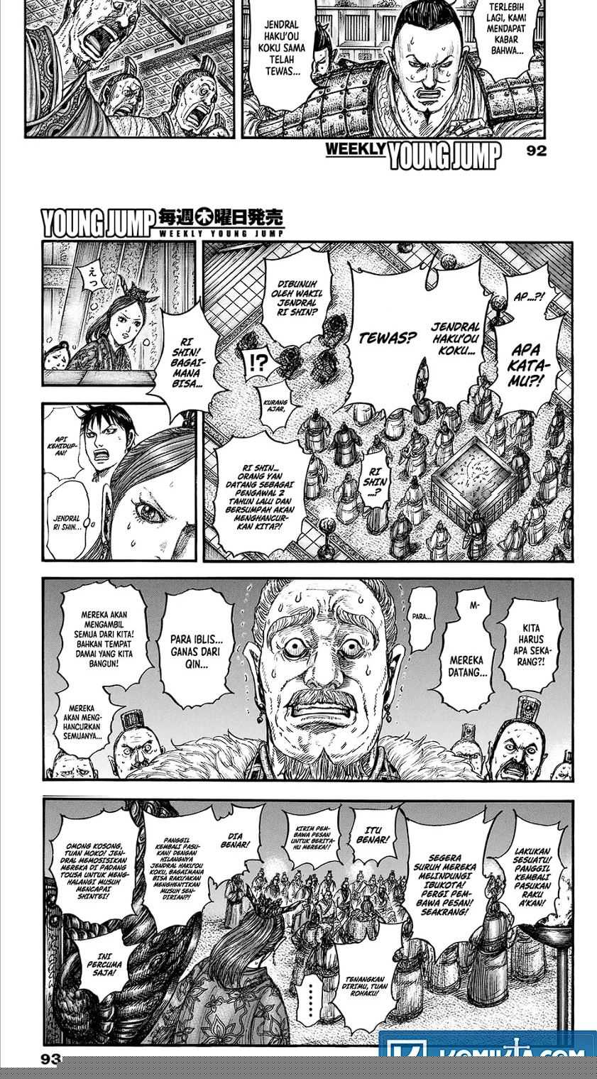 Asirhart Kingdom Aide Chapter 830 Gambar 6