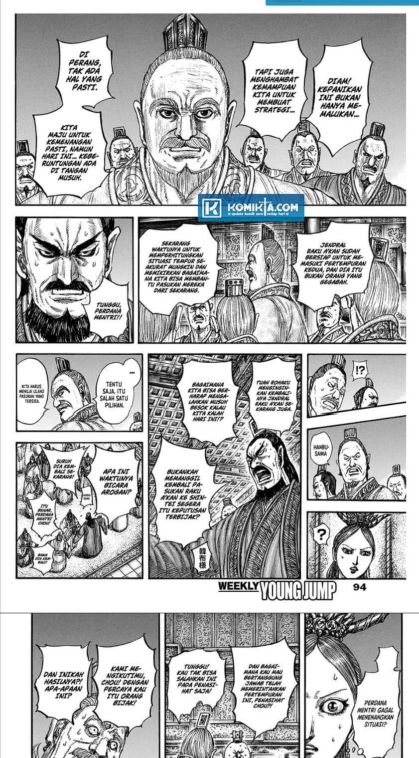 Asirhart Kingdom Aide Chapter 830 Gambar 7