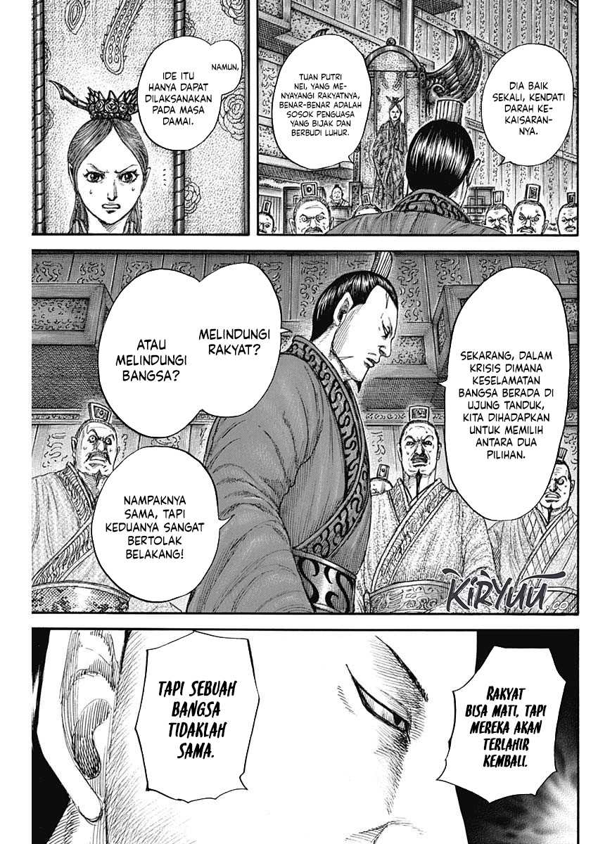Asirhart Kingdom Aide Chapter 833 Gambar 12