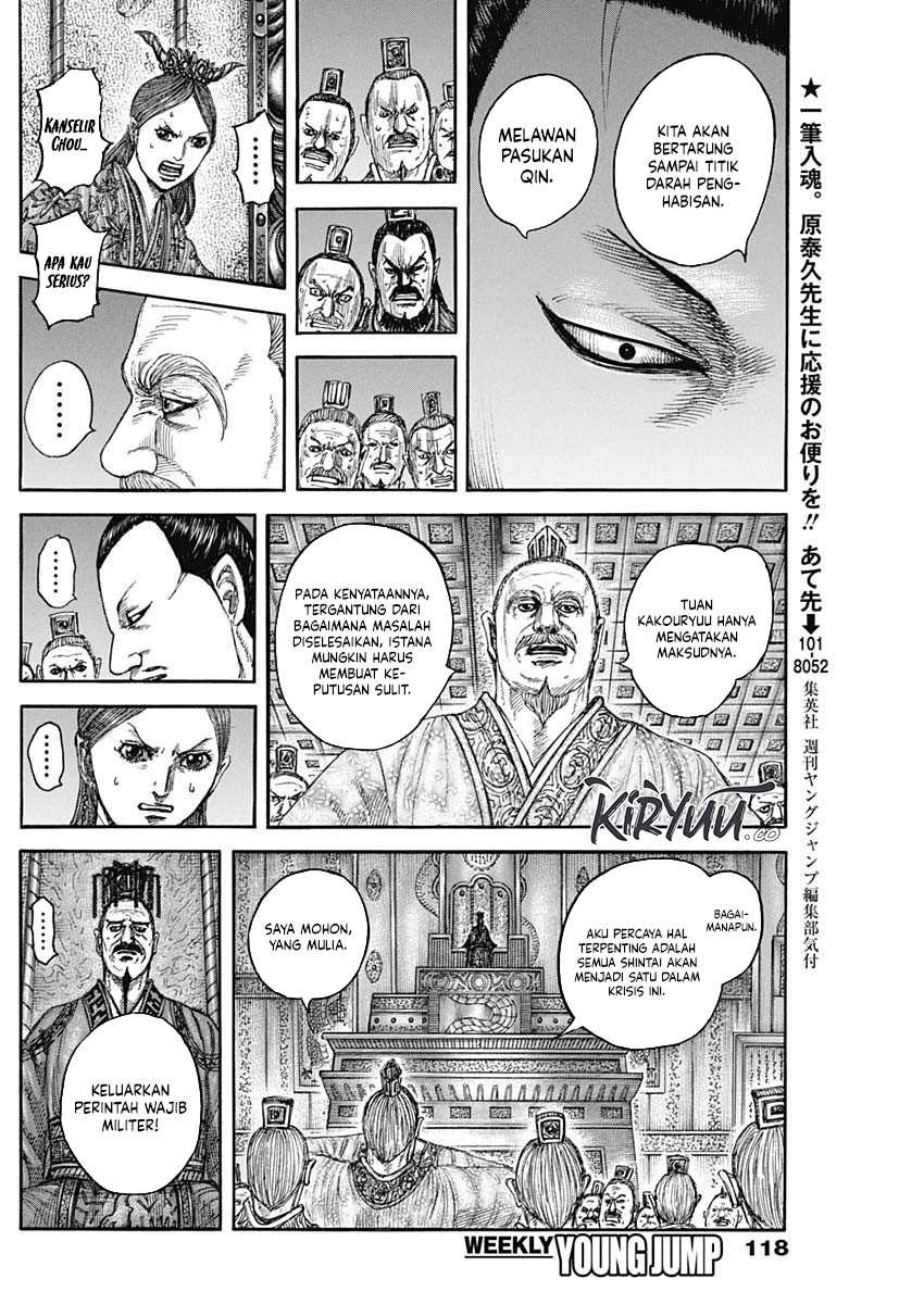 Asirhart Kingdom Aide Chapter 833 Gambar 17