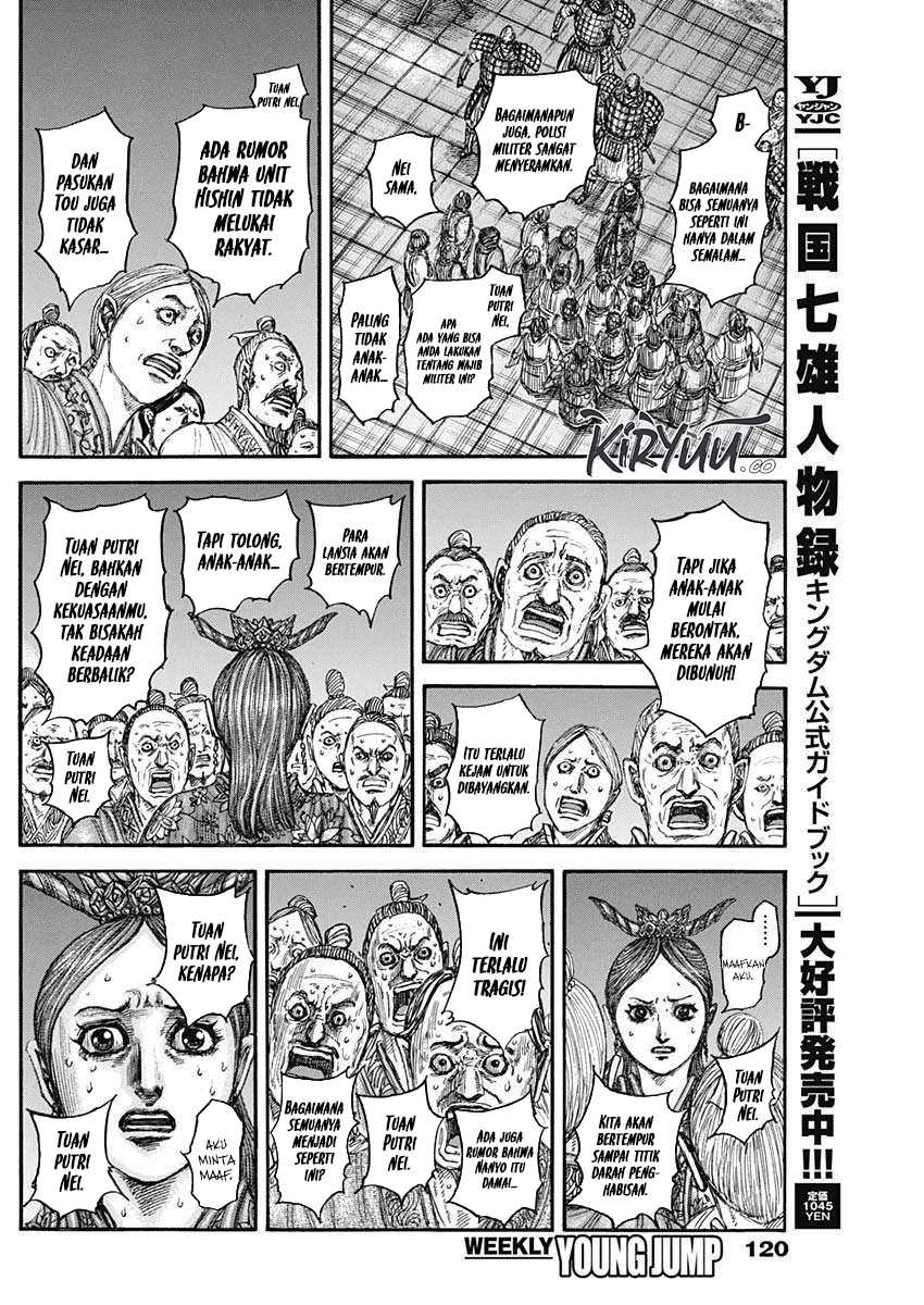 Asirhart Kingdom Aide Chapter 833 Gambar 19