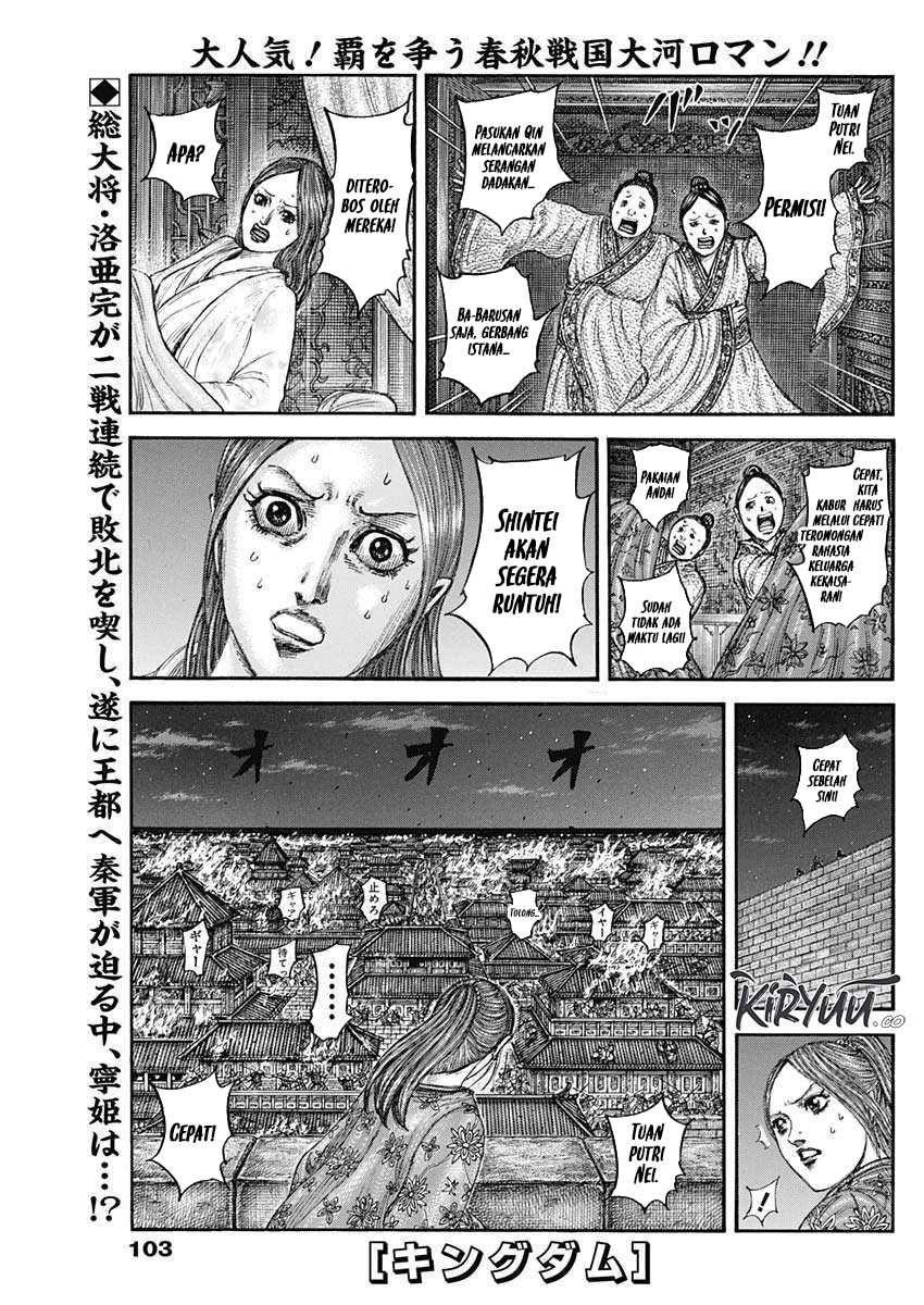 Baca Manhwa Asirhart Kingdom Aide Chapter 833 Gambar 2