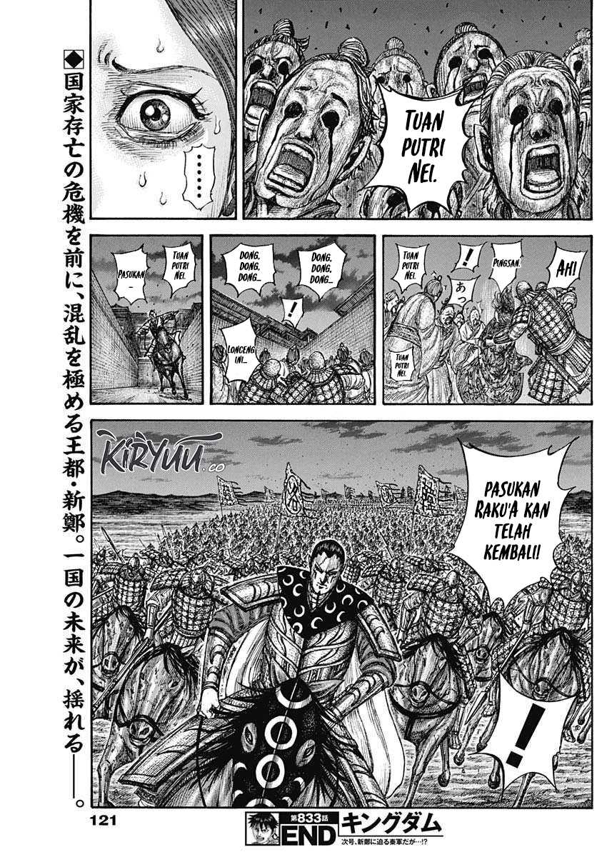 Asirhart Kingdom Aide Chapter 833 Gambar 20