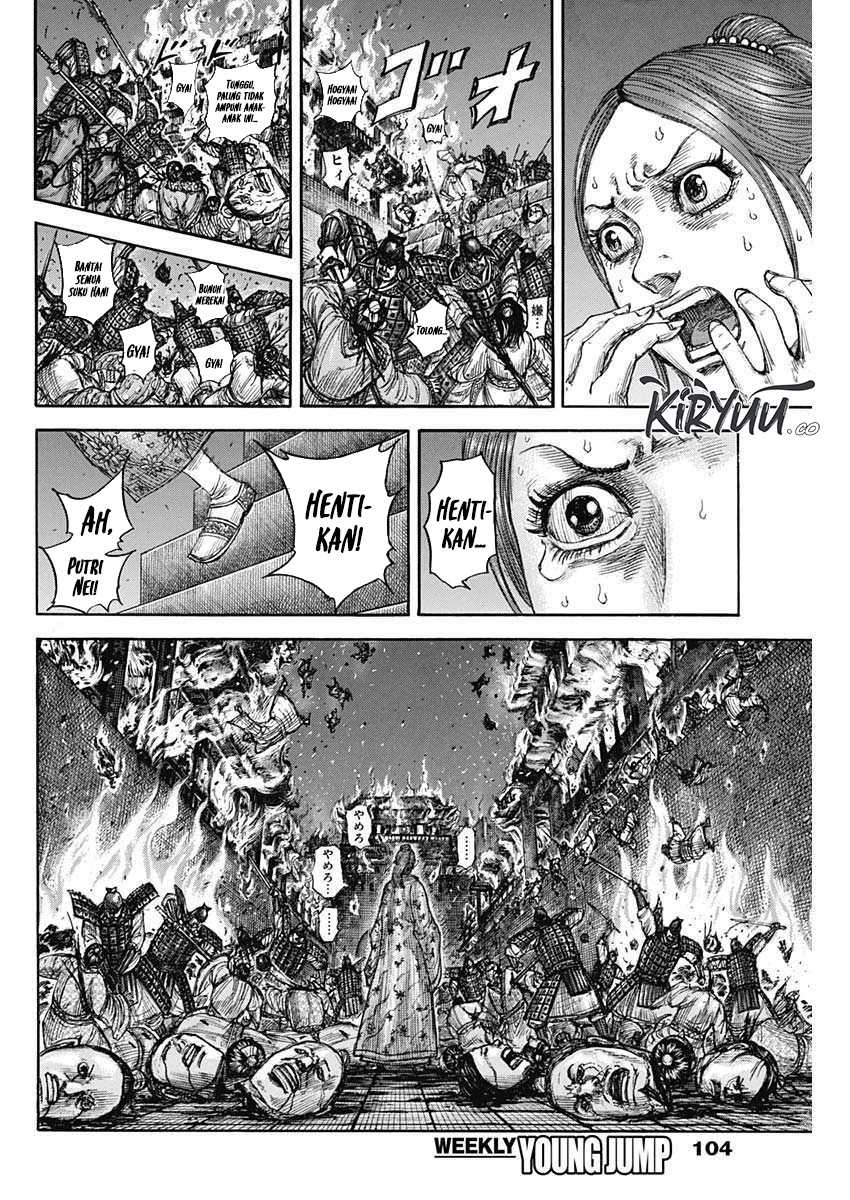 Asirhart Kingdom Aide Chapter 833 Gambar 3