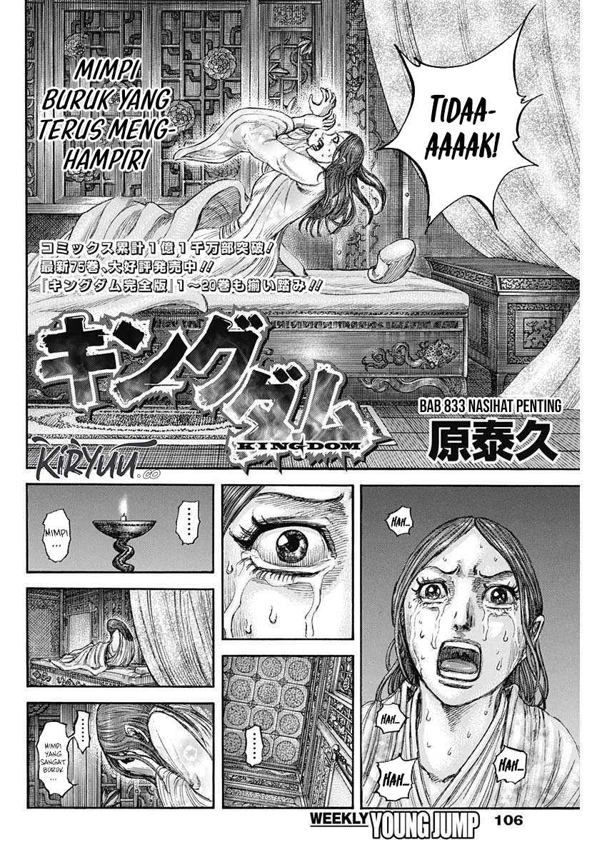 Asirhart Kingdom Aide Chapter 833 Gambar 5