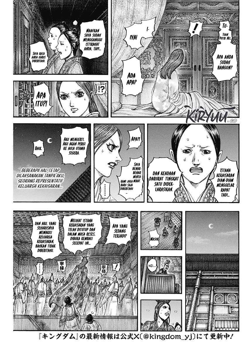 Asirhart Kingdom Aide Chapter 833 Gambar 6