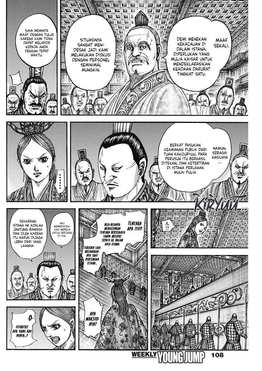 Asirhart Kingdom Aide Chapter 833 Gambar 7