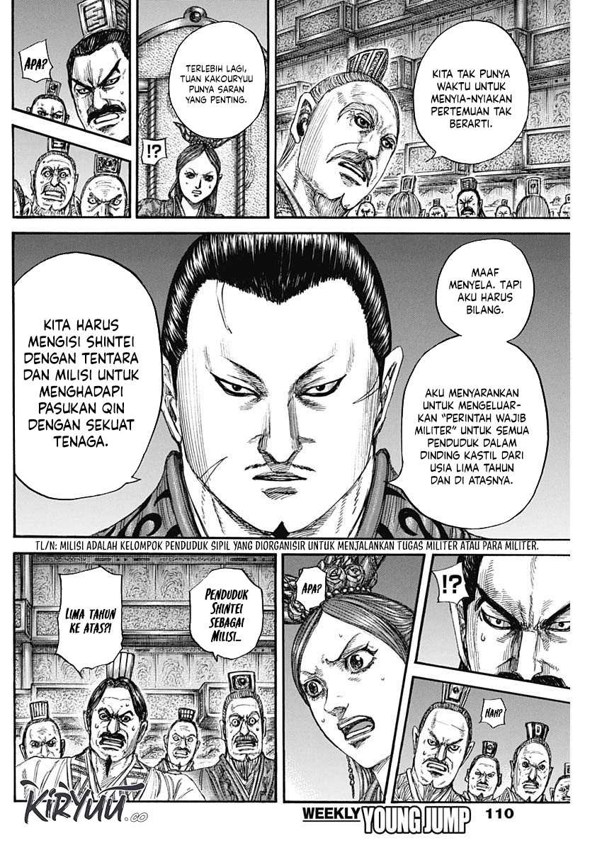 Asirhart Kingdom Aide Chapter 833 Gambar 9