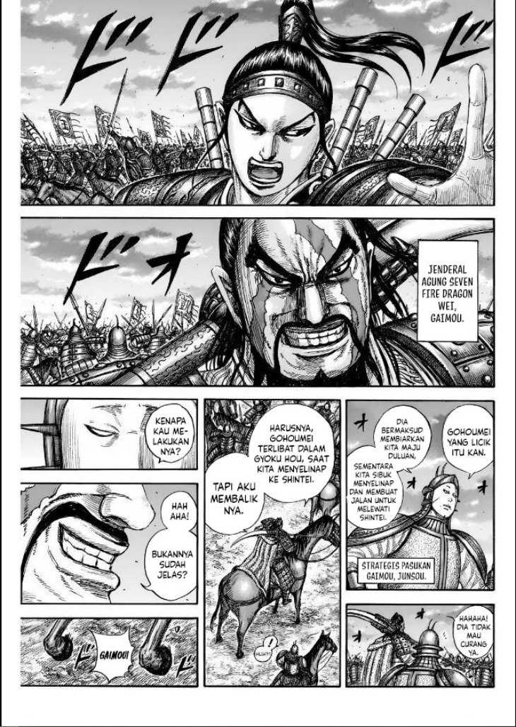 Asirhart Kingdom Aide Chapter 834 Gambar 10