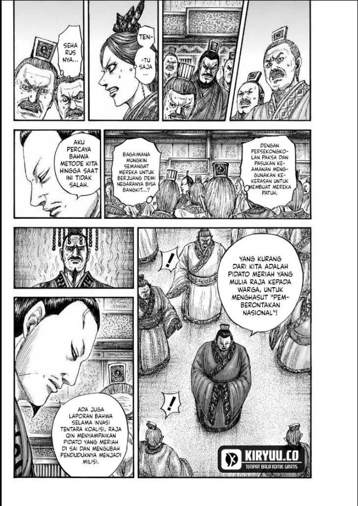 Asirhart Kingdom Aide Chapter 834 Gambar 19