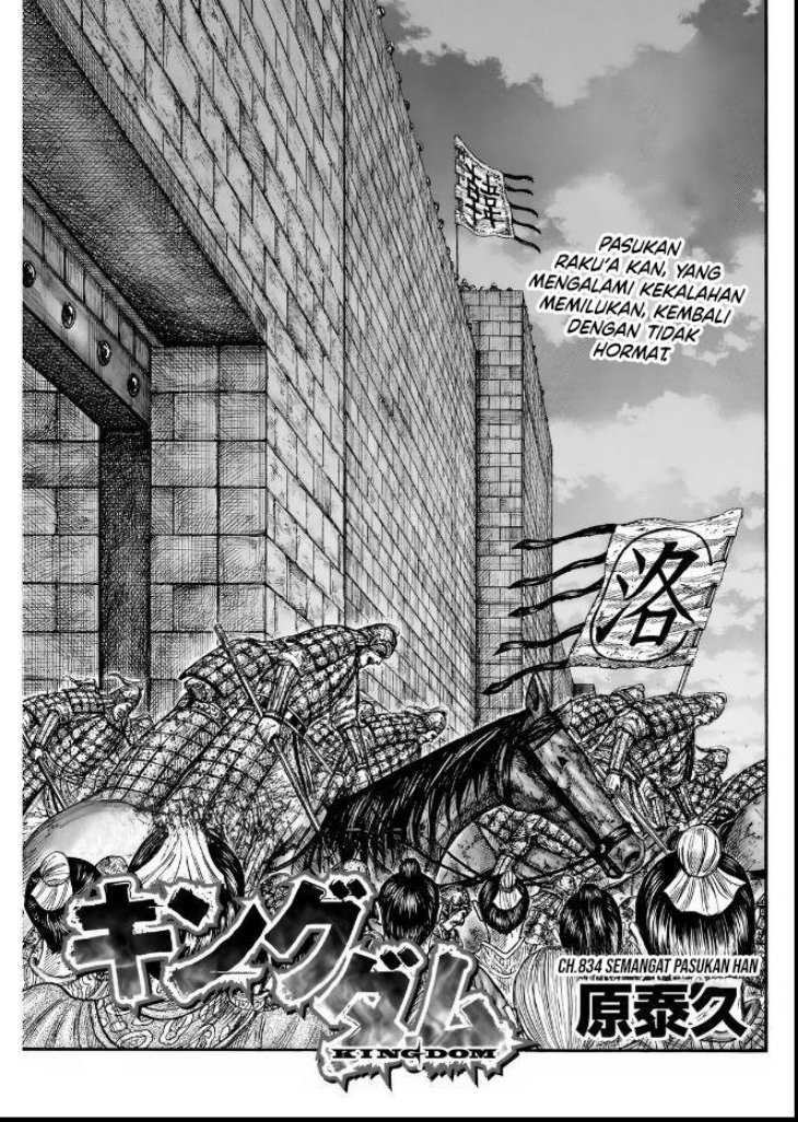 Baca Manhwa Asirhart Kingdom Aide Chapter 834 Gambar 2