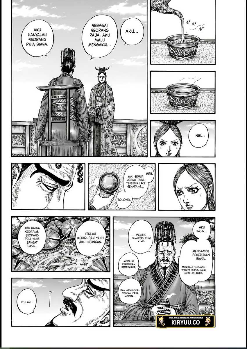 Asirhart Kingdom Aide Chapter 835 Gambar 13
