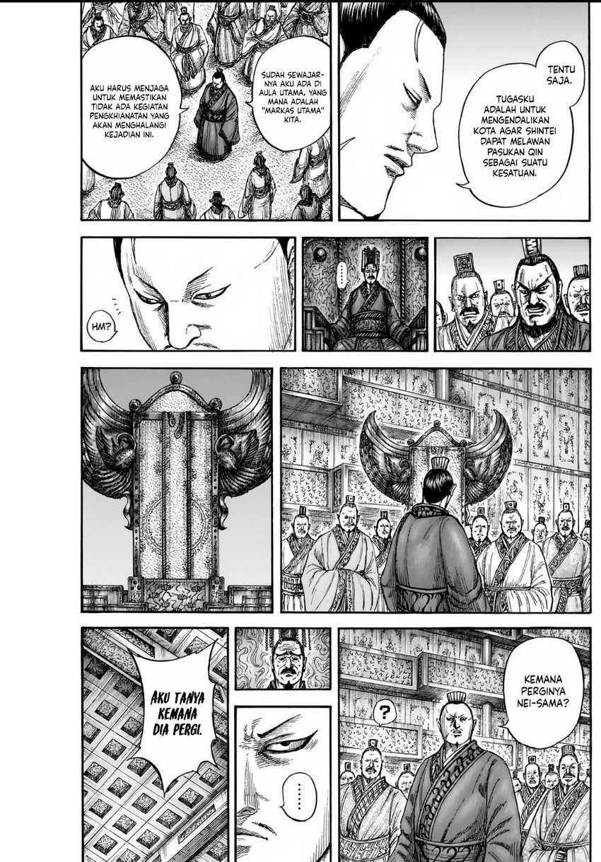 Asirhart Kingdom Aide Chapter 836 Gambar 13