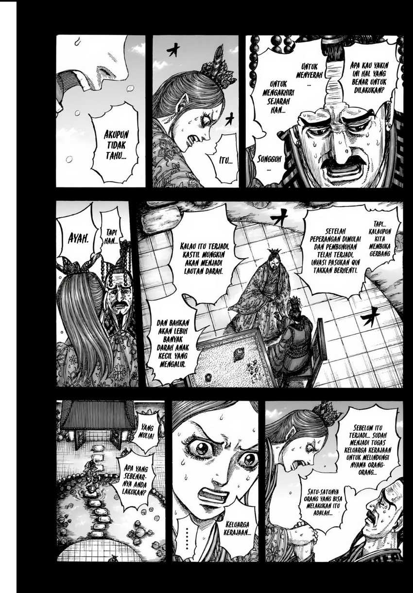 Asirhart Kingdom Aide Chapter 836 Gambar 17