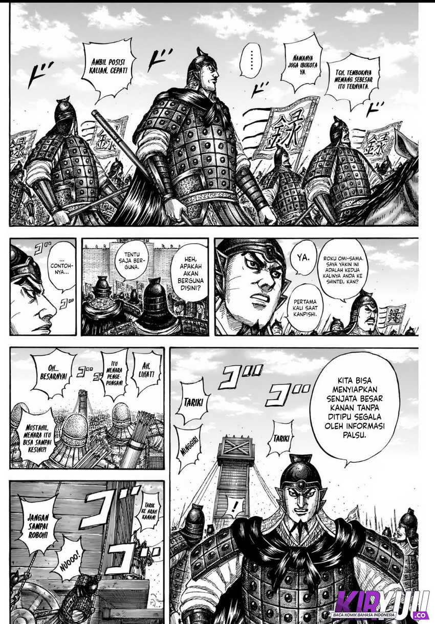 Asirhart Kingdom Aide Chapter 836 Gambar 6