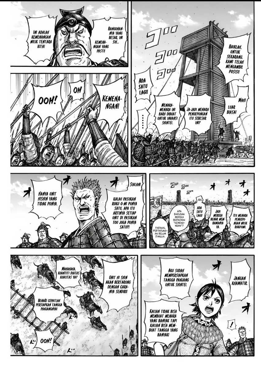 Asirhart Kingdom Aide Chapter 836 Gambar 7