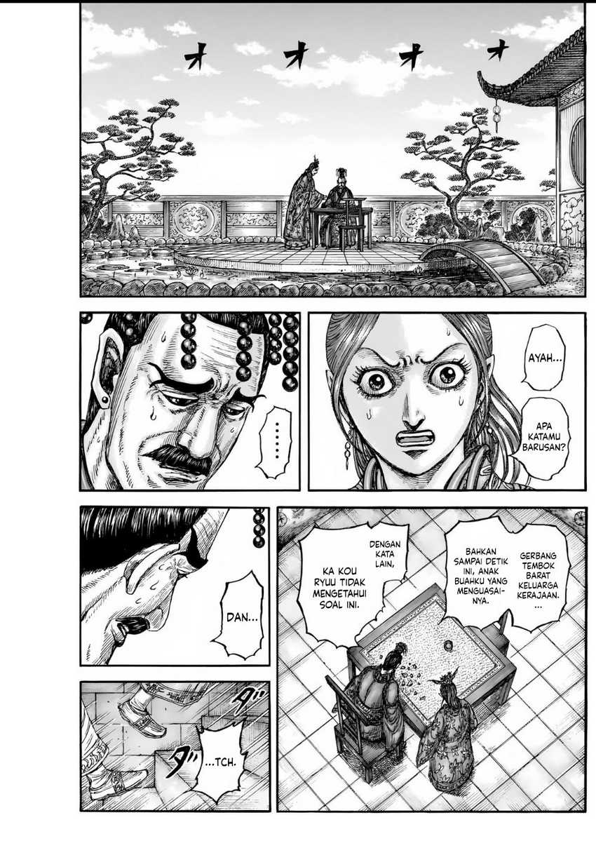 Asirhart Kingdom Aide Chapter 836 Gambar 9