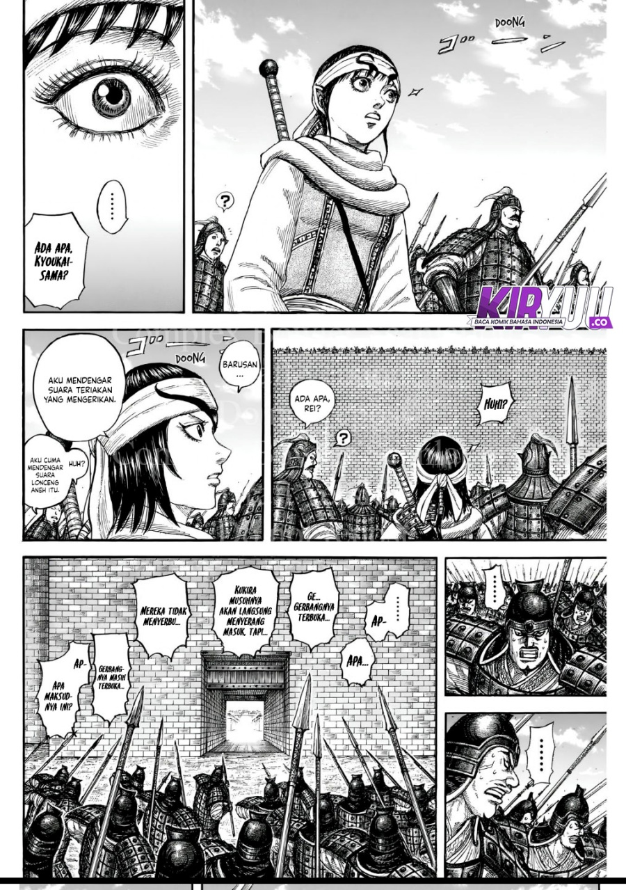 Asirhart Kingdom Aide Chapter 838 Gambar 4