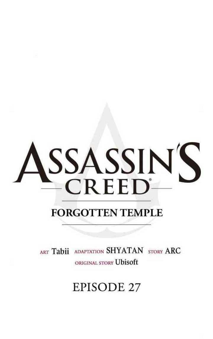 Assassin’s Creed Chapter 27 Gambar 16
