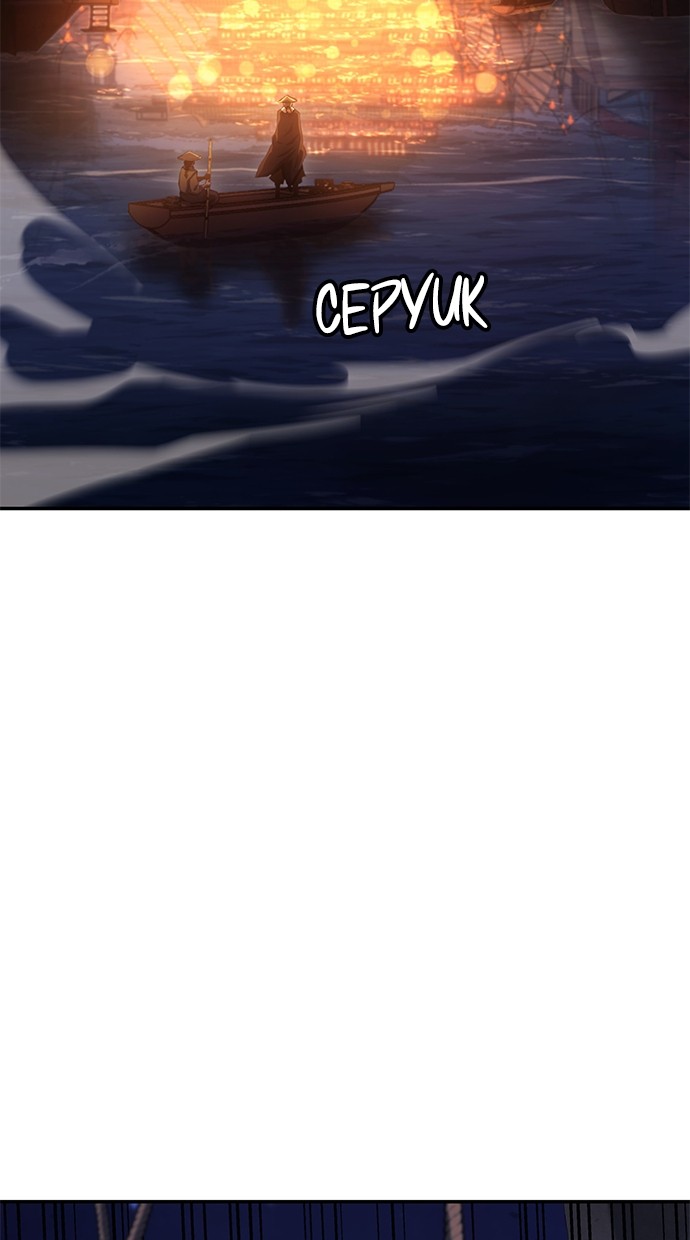 Assassin’s Creed Chapter 32 Gambar 10