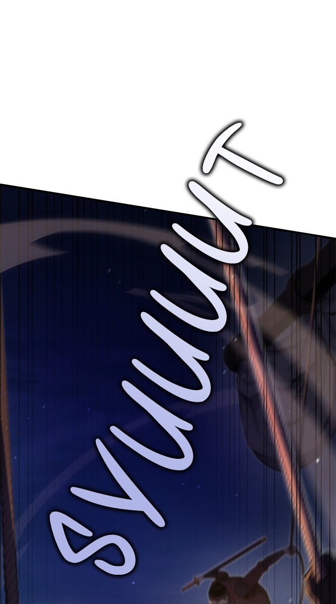 Assassin’s Creed Chapter 32 Gambar 121