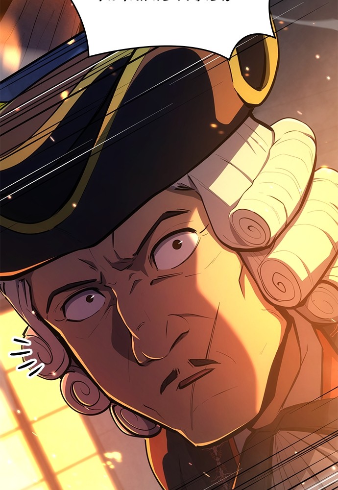 Assassin’s Creed Chapter 52 Gambar 17