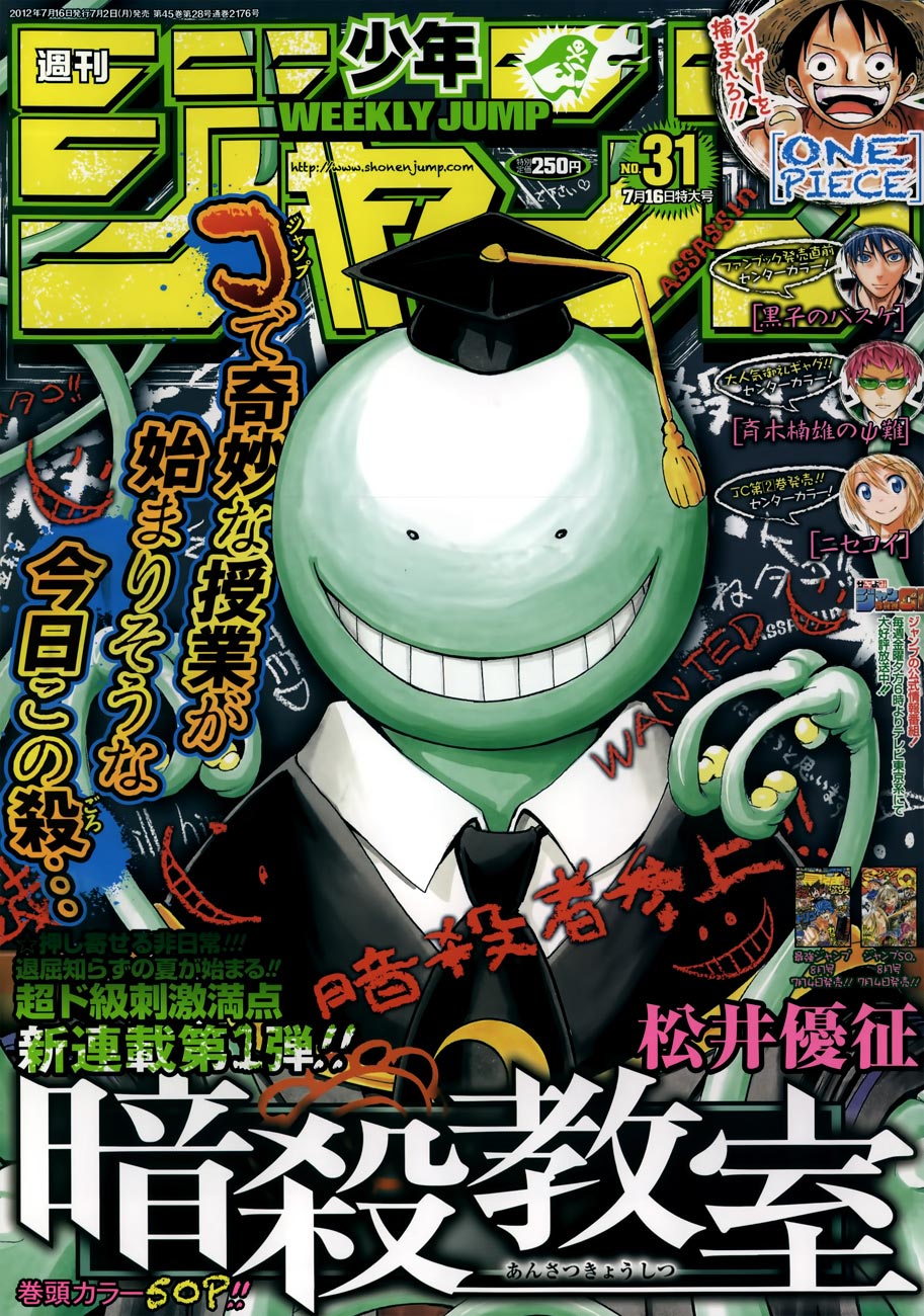 Baca Komik Assassination Classroom Chapter 1 Gambar 1