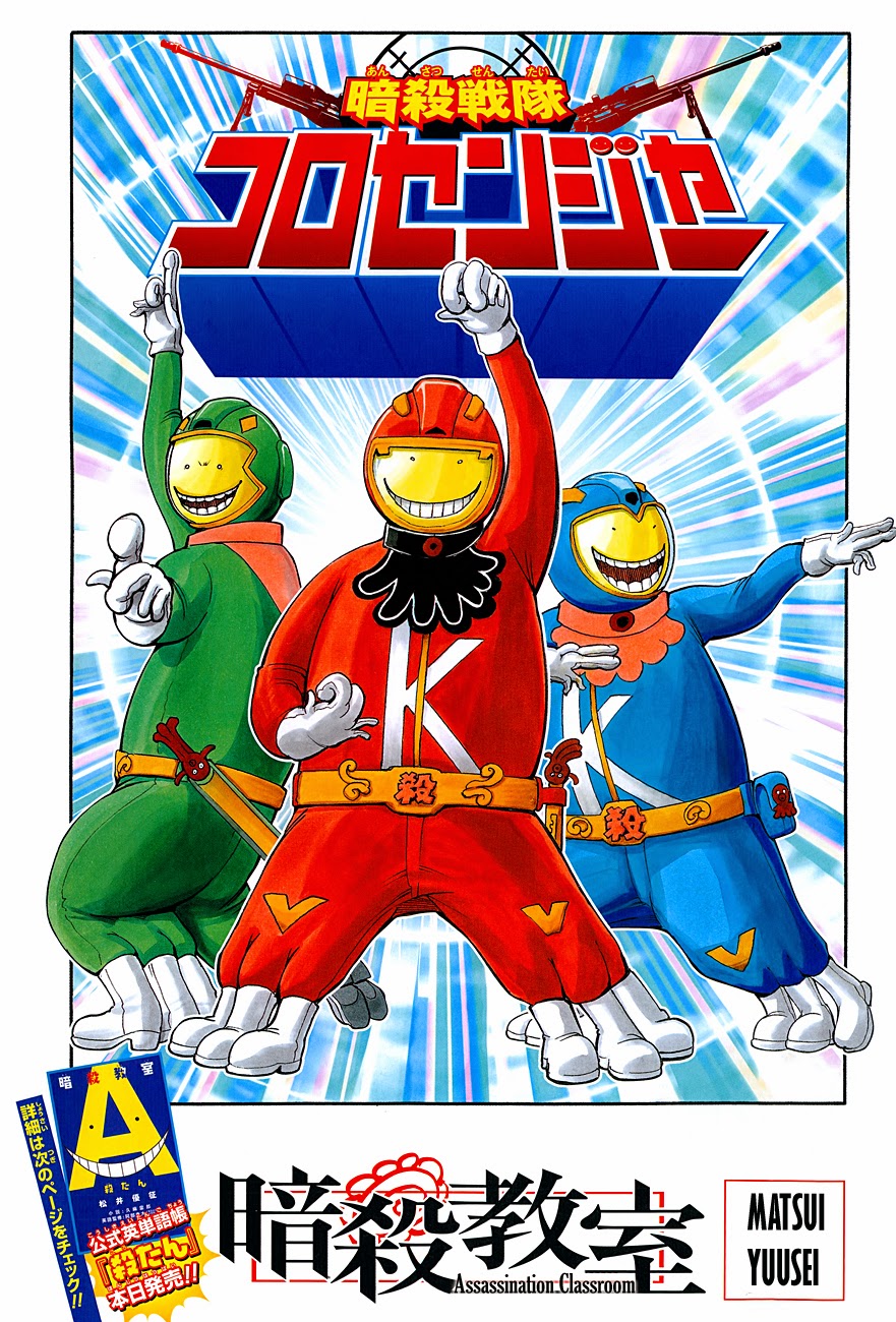 Baca  Assassination Classroom Chapter 102 Gambar 2