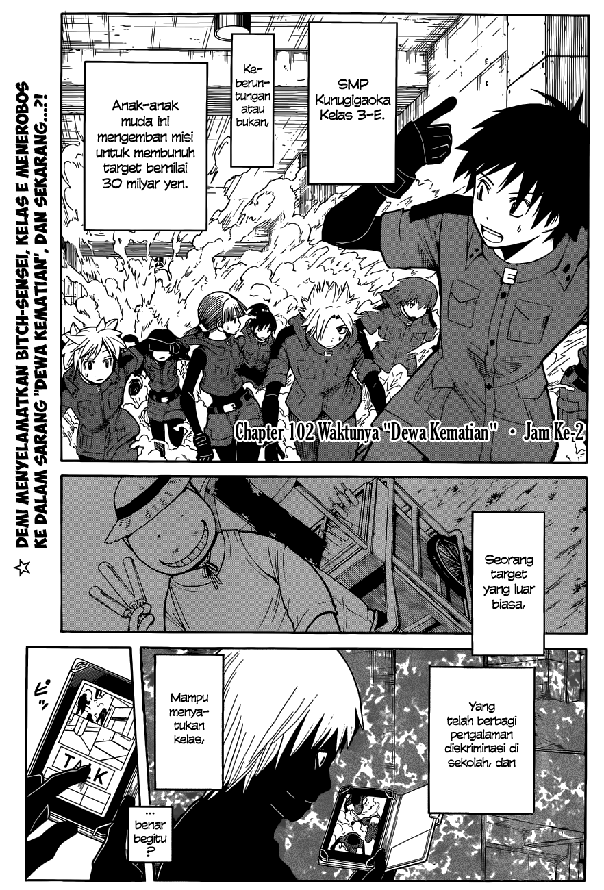 Assassination Classroom Chapter 102 Gambar 4