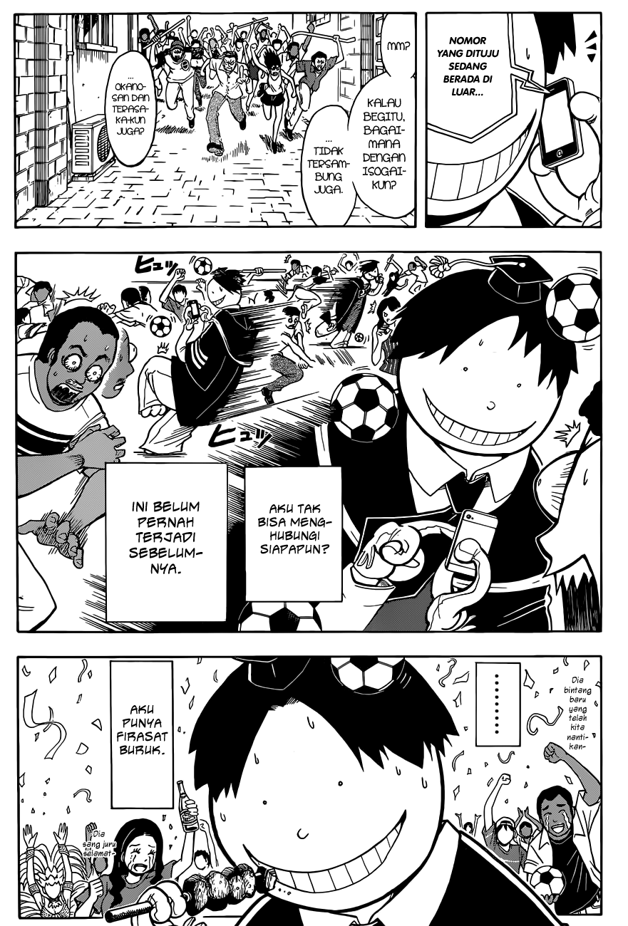 Assassination Classroom Chapter 102 Gambar 9