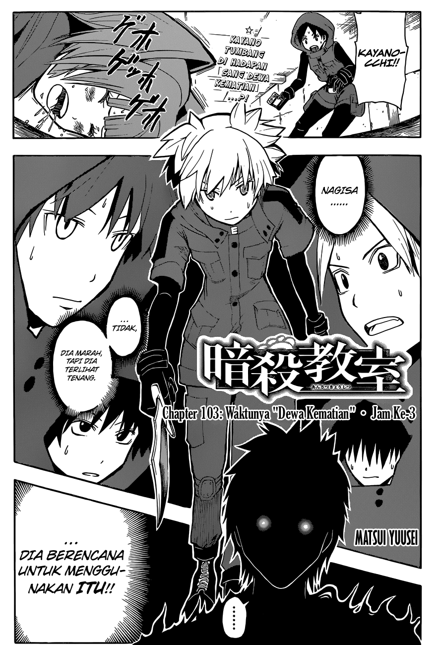 Baca  Assassination Classroom Chapter 103 Gambar 2