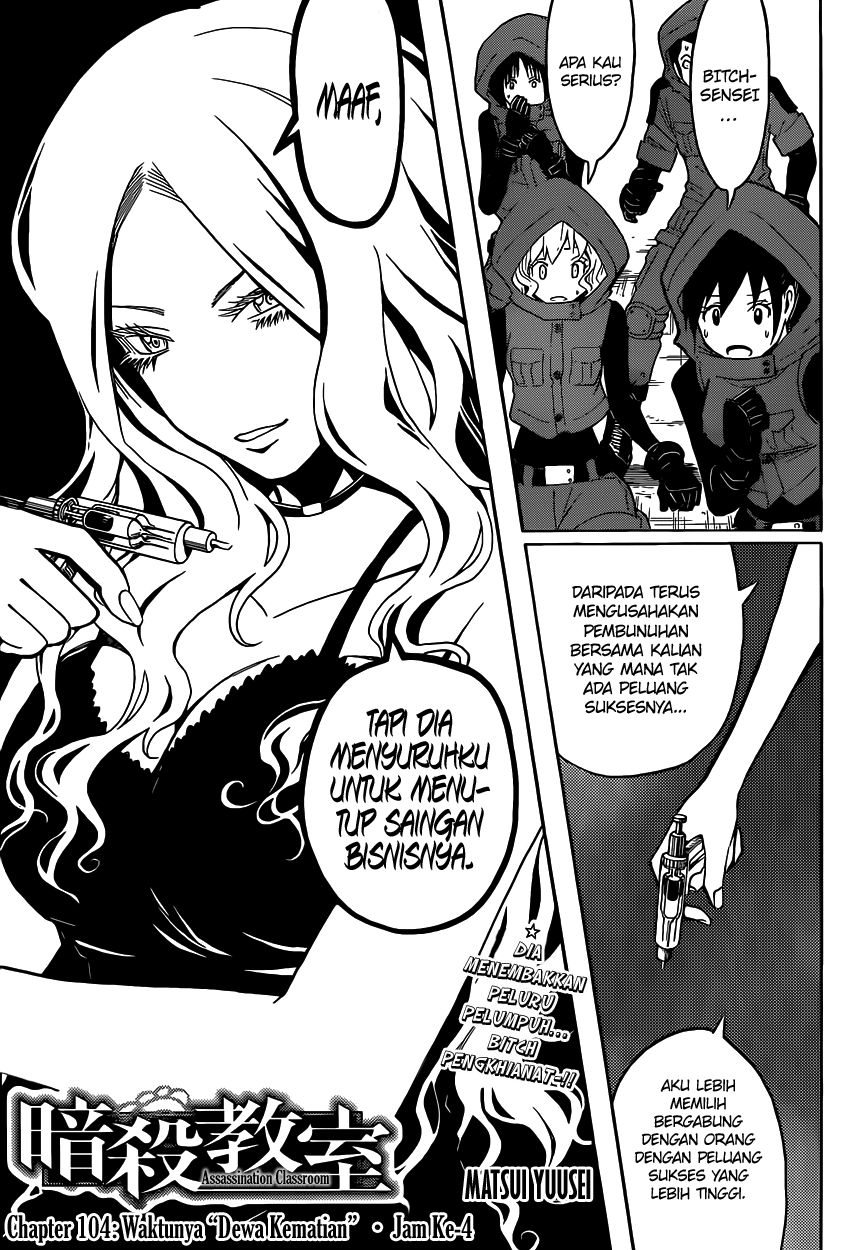 Baca  Assassination Classroom Chapter 104 Gambar 2