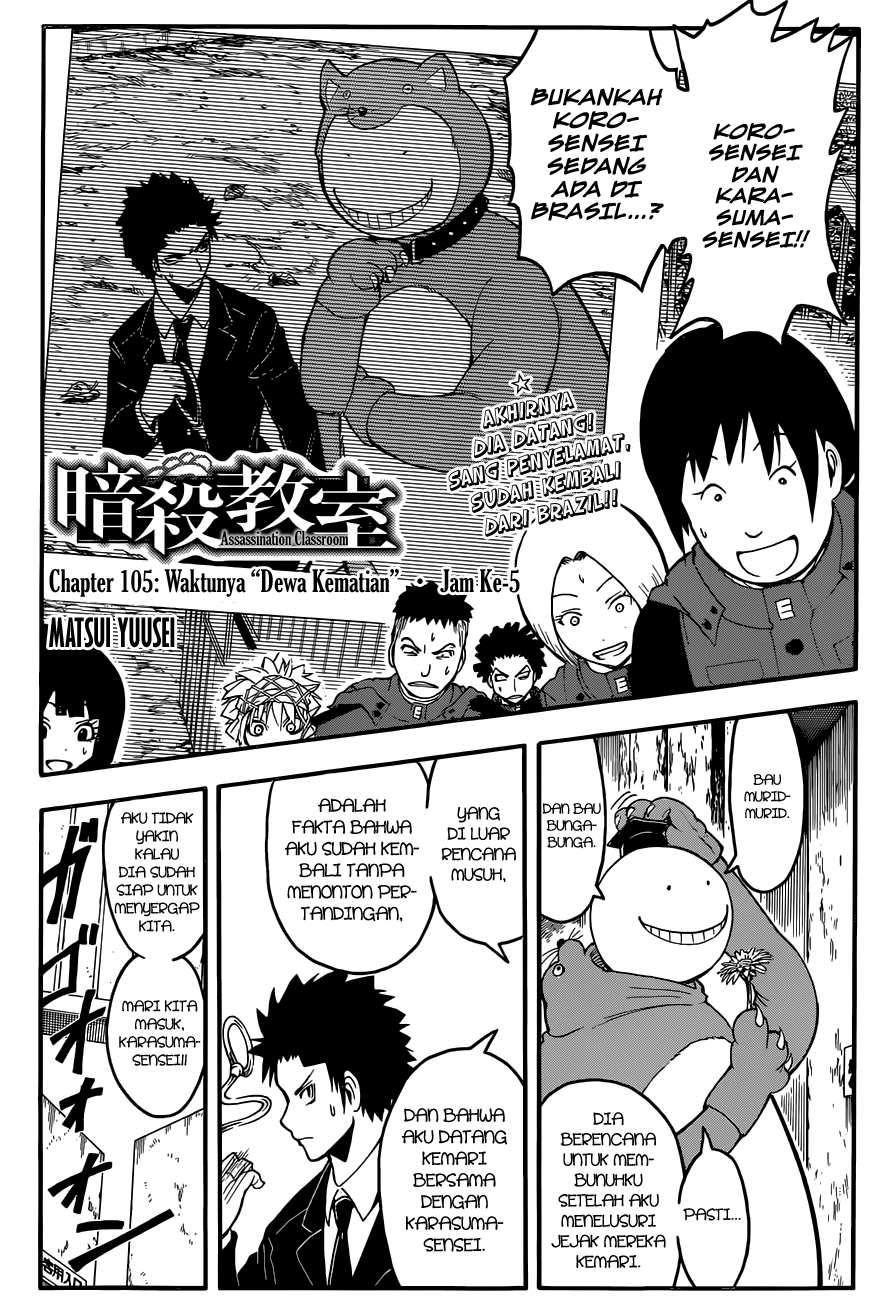 Baca  Assassination Classroom Chapter 105 Gambar 2