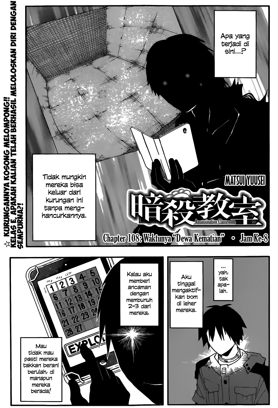 Baca  Assassination Classroom Chapter 108 Gambar 2