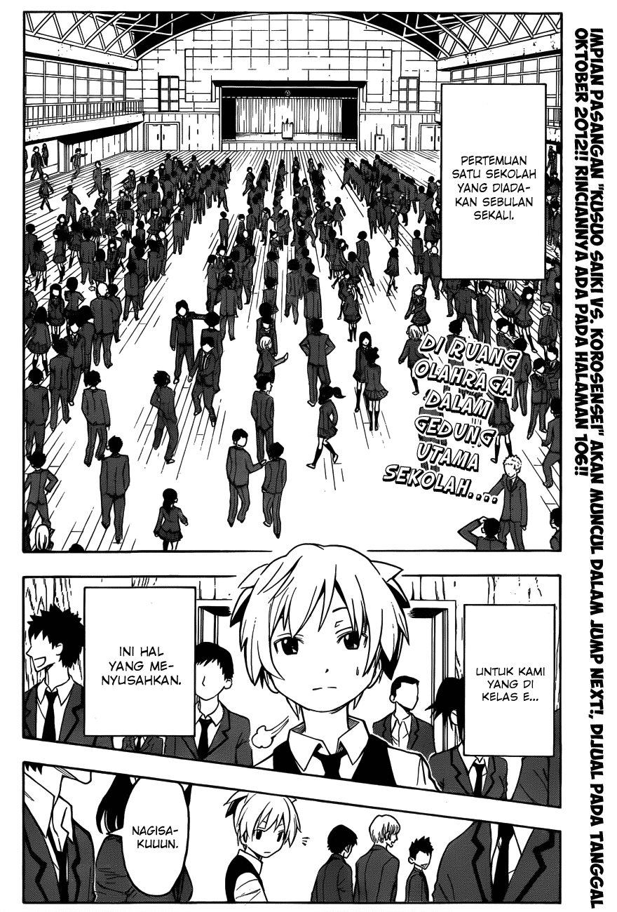 Assassination Classroom Chapter 11 Gambar 3
