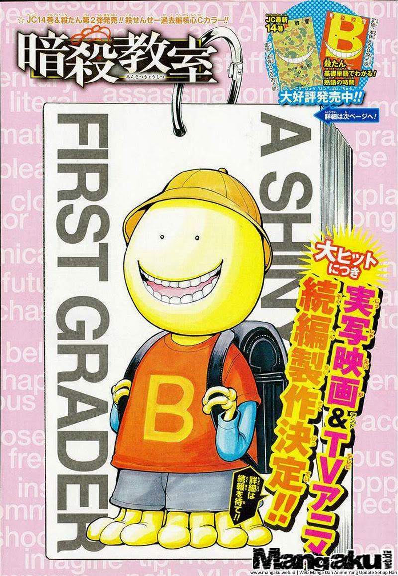 Baca  Assassination Classroom Chapter 138 Gambar 2