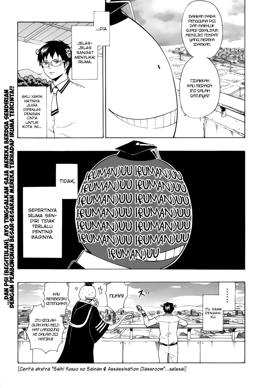 Assassination Classroom Chapter 15 Gambar 16