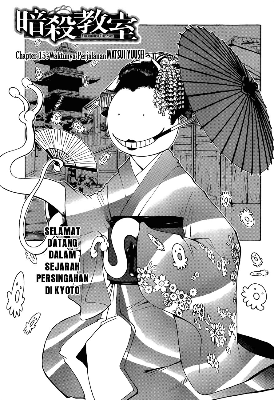 Assassination Classroom Chapter 15 Gambar 9