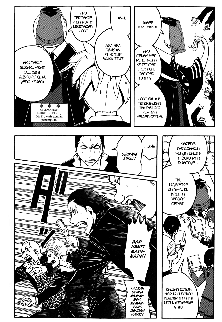Assassination Classroom Chapter 17 Gambar 17