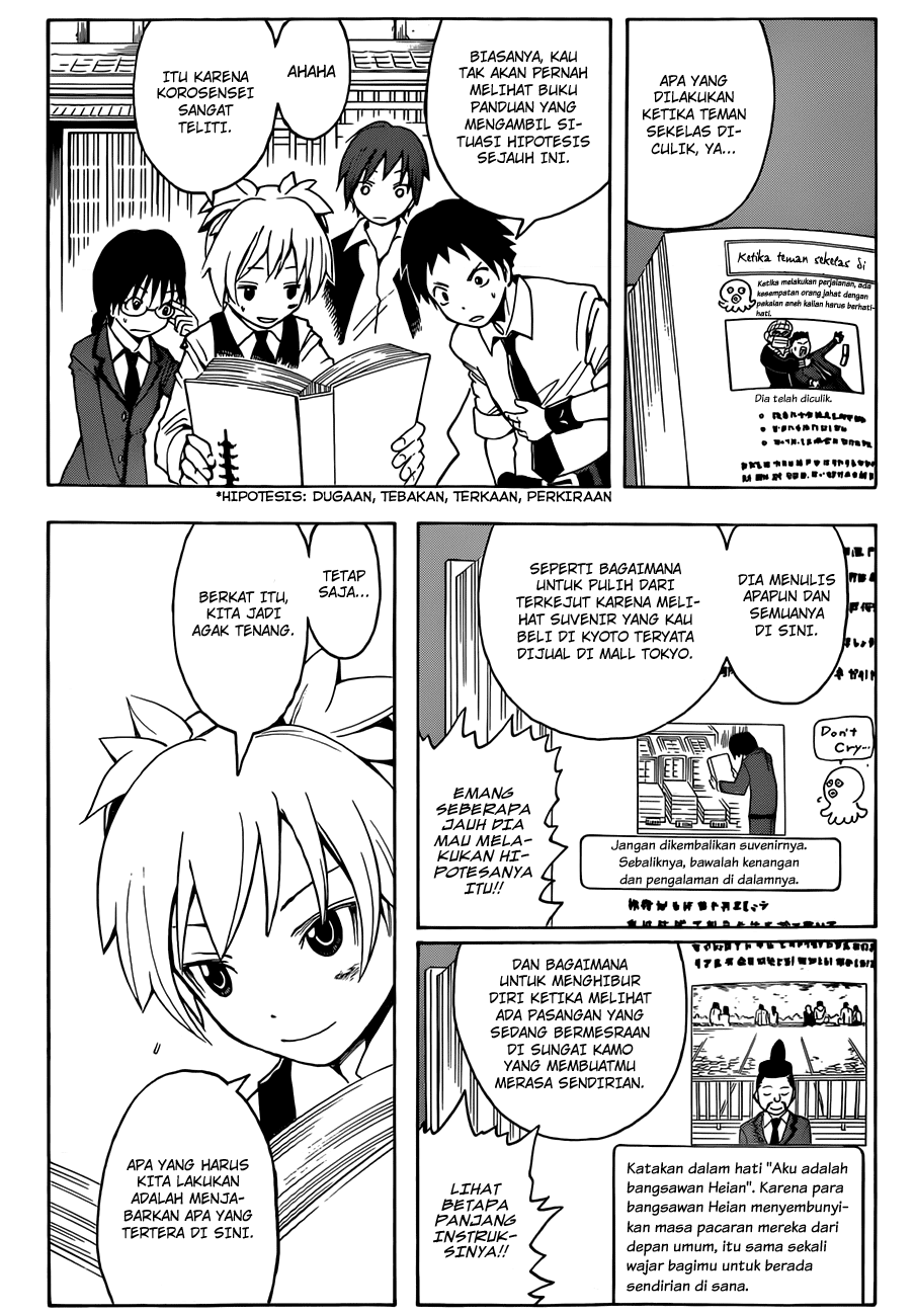 Assassination Classroom Chapter 17 Gambar 6