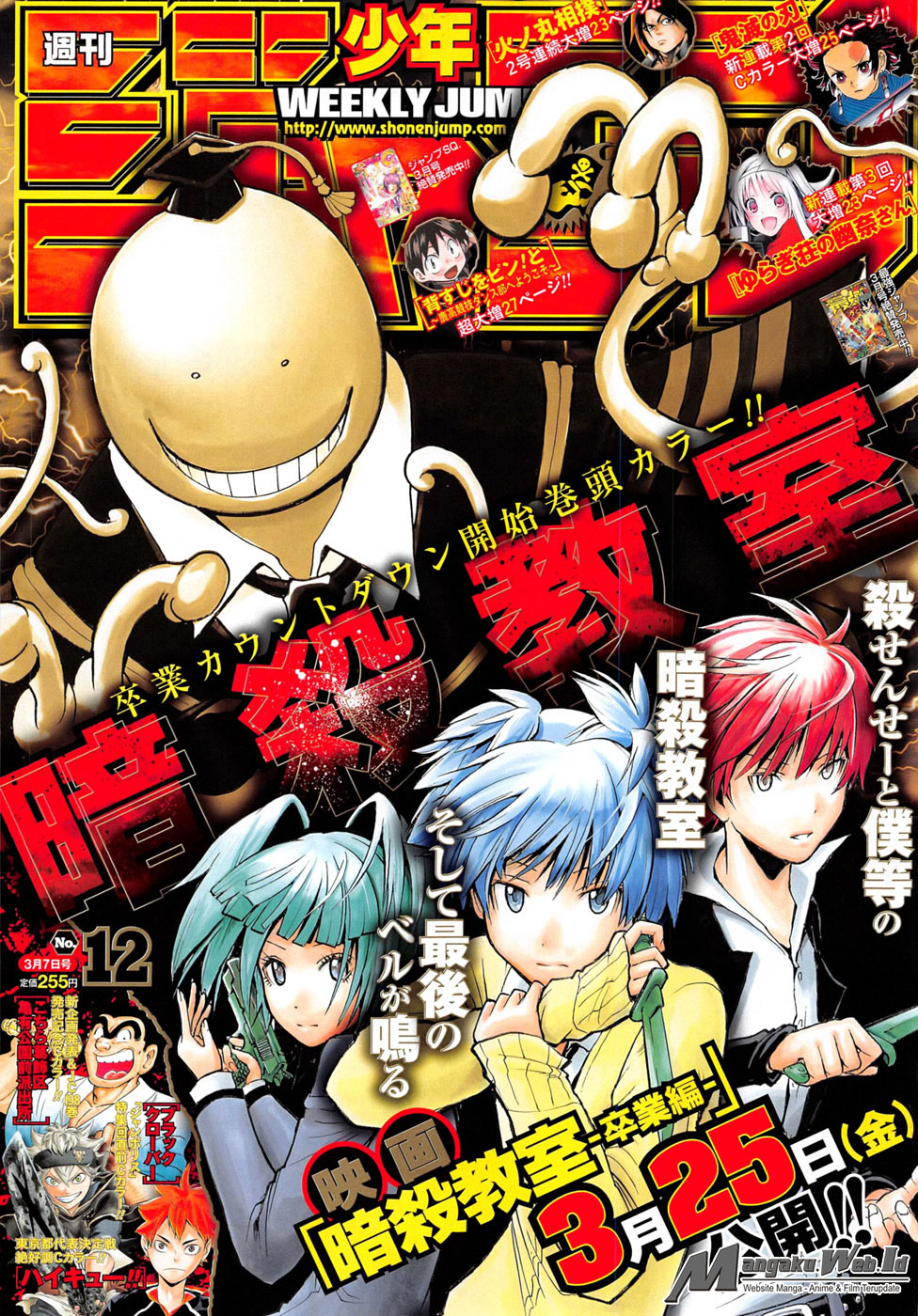 Baca  Assassination Classroom Chapter 176 Gambar 2