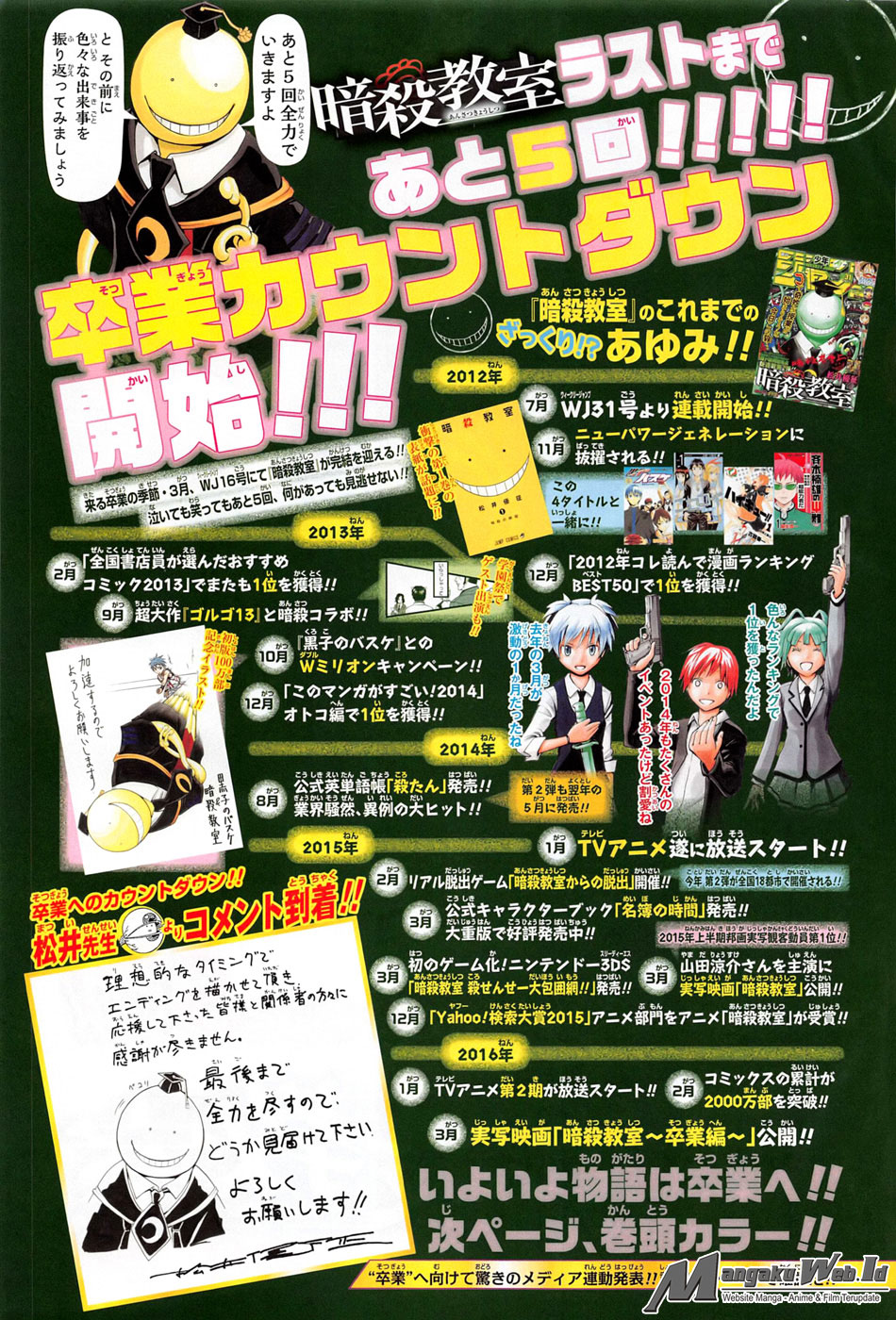 Assassination Classroom Chapter 176 Gambar 4