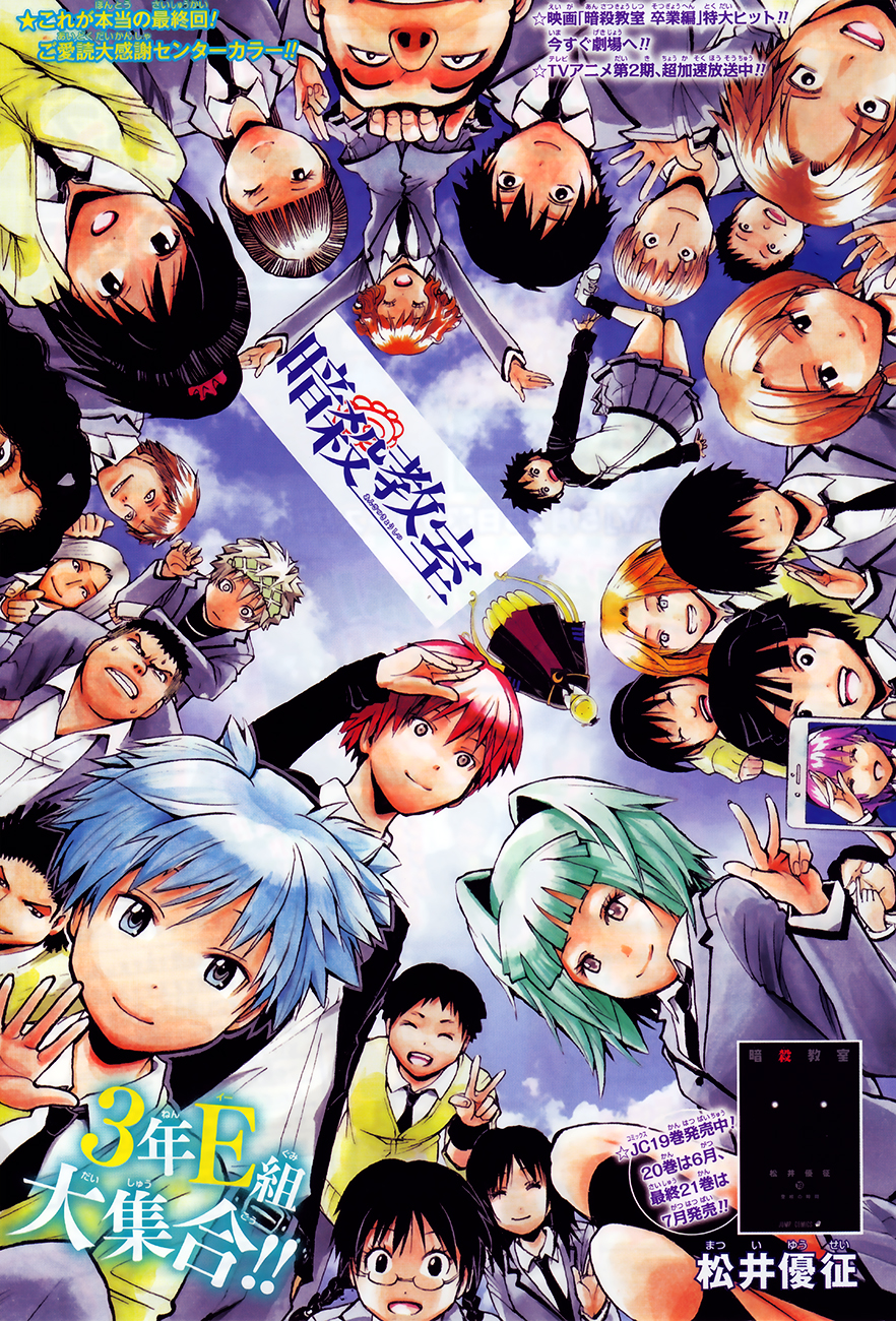 Baca Komik Assassination Classroom Chapter 184 Gambar 1