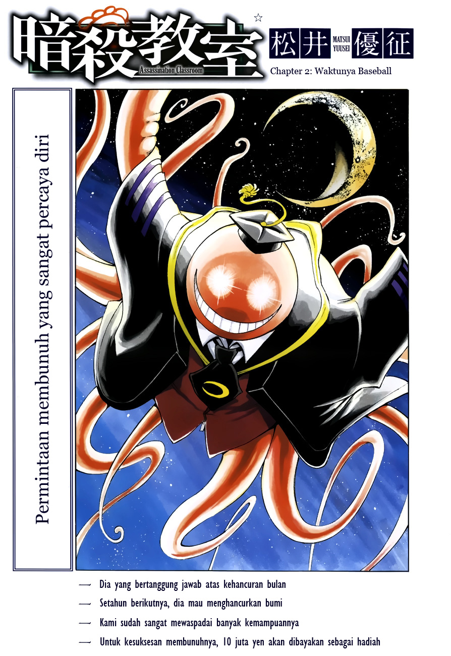 Baca  Assassination Classroom Chapter 2 Gambar 2