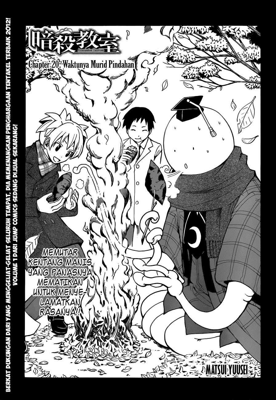 Baca  Assassination Classroom Chapter 20 Gambar 2