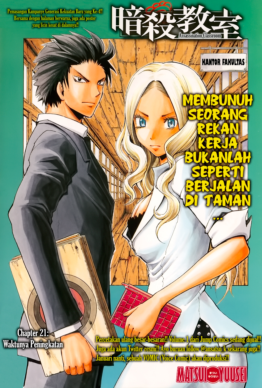 Baca  Assassination Classroom Chapter 21 Gambar 2