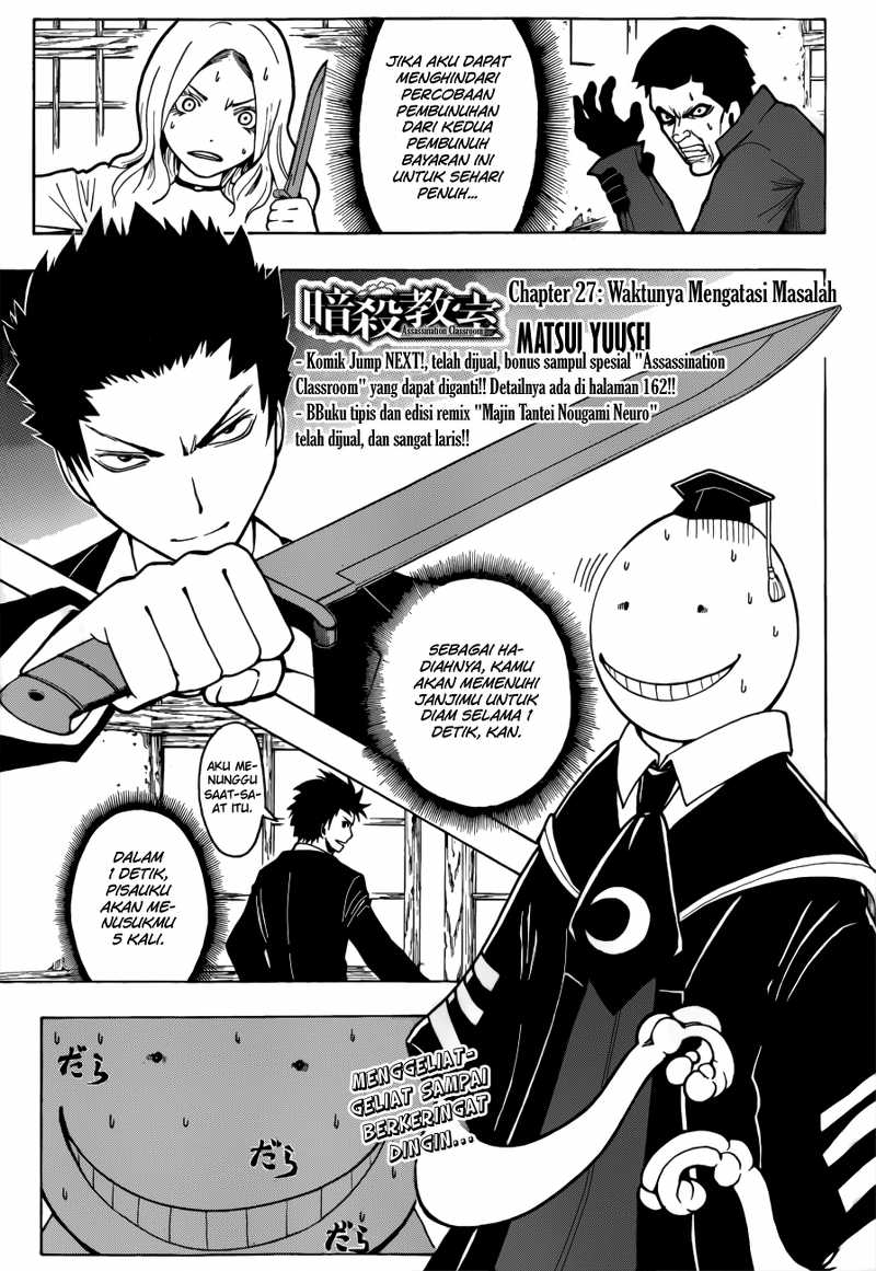 Baca  Assassination Classroom Chapter 27 Gambar 2