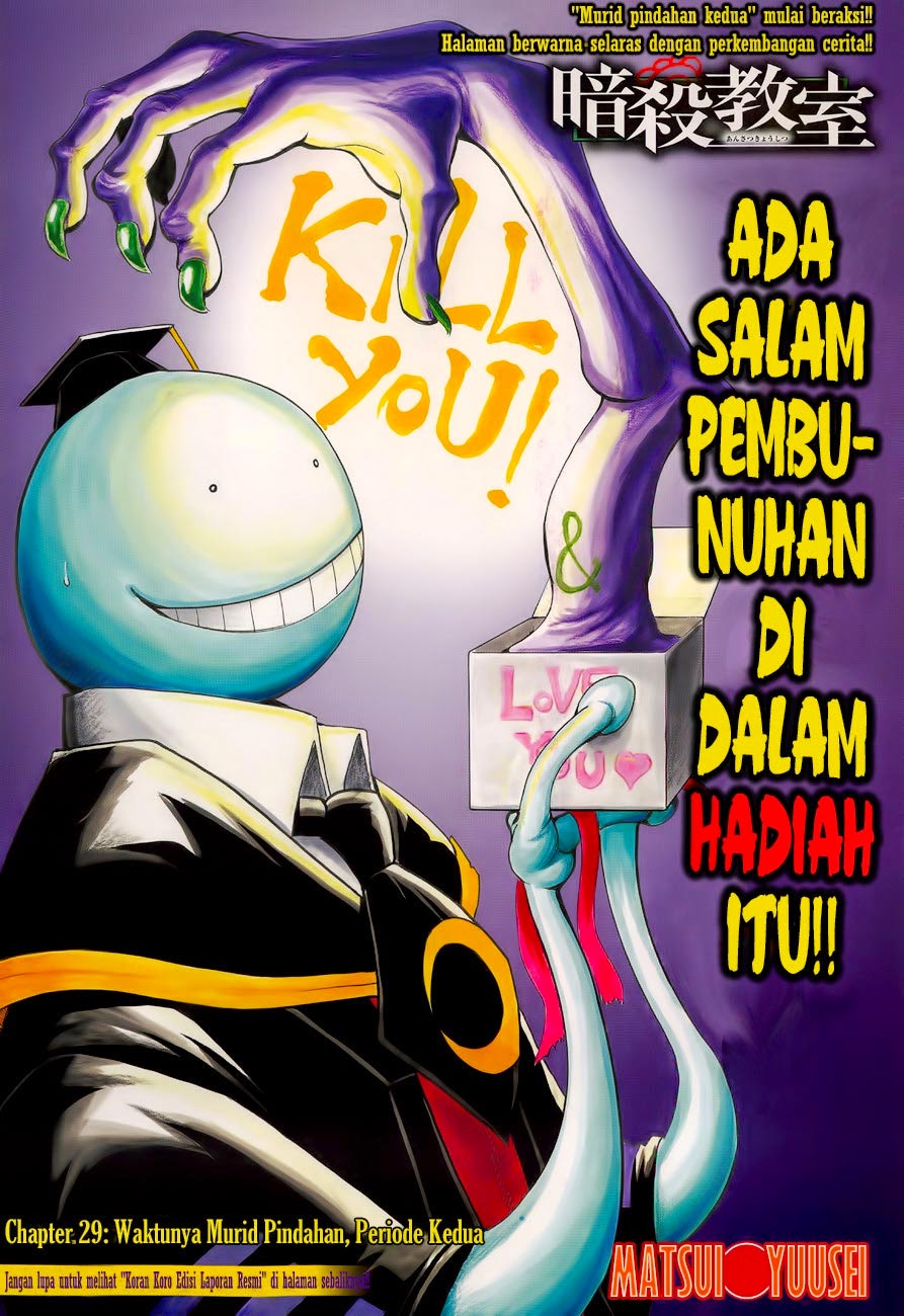 Baca  Assassination Classroom Chapter 29 Gambar 2