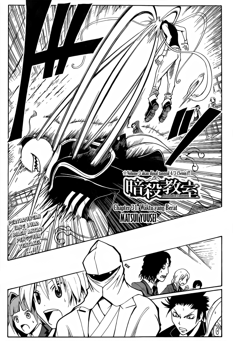 Baca  Assassination Classroom Chapter 31 Gambar 2